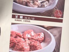 -巴奴毛肚火锅(安阳相州店)