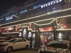 门面-灶东家民间菜(回兴店)