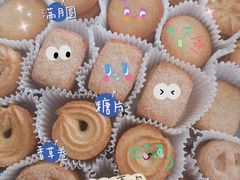 -鲍师傅糕点(春熙路店)