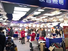 -东浩兰生上海世博展览馆