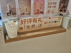 -茉沏(石路天虹店)