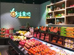 -百佳永辉超市(福田星河店)