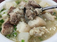 -荣生萝卜汤饭店