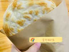 -马三洋芋片(兰州总店)