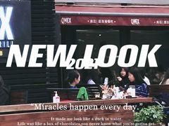-Q MEX 库迈墨西哥餐吧(三里屯店)