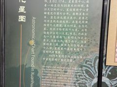 -扬州科技馆