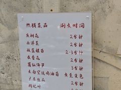 -楠波炭炉鸡煲馆(桥北店)