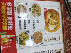 菜单-鹅香阁私房菜(一鹅五味)