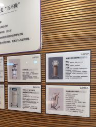 -柠檬一美·Ondapro·轻薄紧致抗衰中心