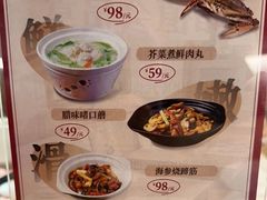 -顺风汤馆·广府粤菜(江宸天街店)