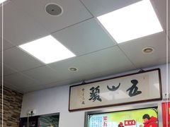 -五牛头