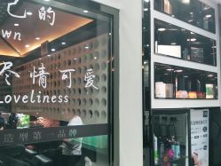 -风向标WIND VANE SALON