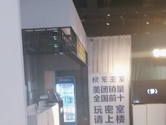 -棂笼·深度沉浸密室(武汉旗舰店)