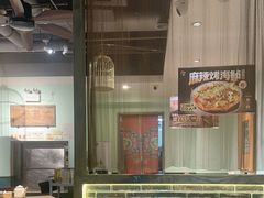 -北京老门框爆肚涮肉馆(凤城六路店)