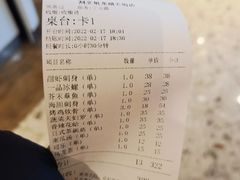 -割烹旭日本料理(龙湖狮山天街店)