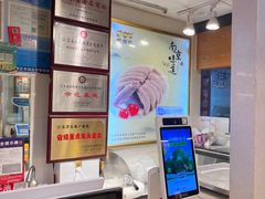 -樱桃鸭(丰富路店)