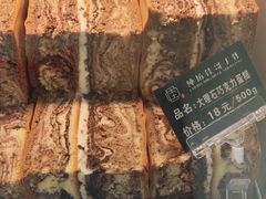 -纯坊佳哥手作(江汉路店)