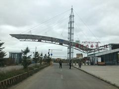 -黄河九曲第一湾