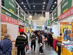 -郑州国际会展中心