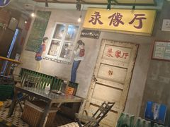 -胡同泥炉烤肉(令闻街店)