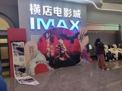 -SM城市广场(扬州店)