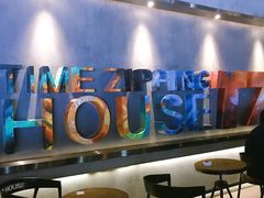 -TZ House音乐现场(茅台店)