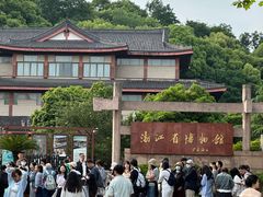-浙江省博物馆(孤山馆区)