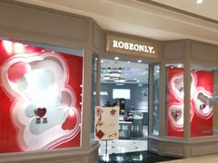 -ROSEONLY诺誓(青岛万象城店)
