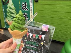 -茶和々(茶和々 小樽店)