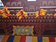 -新加坡佛牙寺龙华院