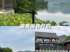-湘湖大院(越王路店)