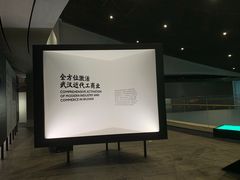 -张之洞与武汉博物馆