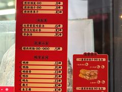 -南楼煎饼(南楼总店)