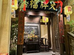 -南京大牌档(夫子庙贡院街店)