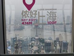 -上海环球金融中心骑迹50年环球之旅