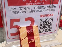 -琼大师东方烤乳猪(亚特兰蒂斯店)