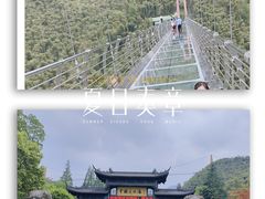 -中国大竹海景区