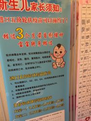 -北京俪婴妇产医院(朝阳大悦城店)
