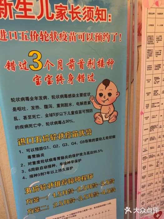 北京俪婴妇产医院(朝阳大悦城店)图片
