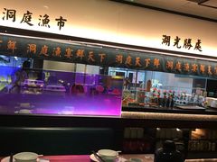 -望湘园·洞庭渔宴(浦江欢乐颂店)