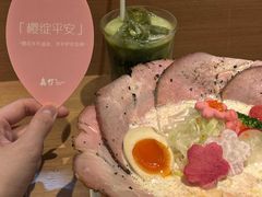 -真打拉面·日式拉面新流派(体育西横街店)