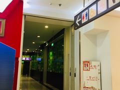 -永旺梦乐城国际商城(北清路店)