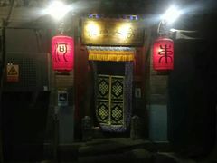 门面-束河人家(南锣鼓巷店)