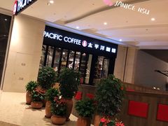 -太平洋咖啡(青岛万象城店)