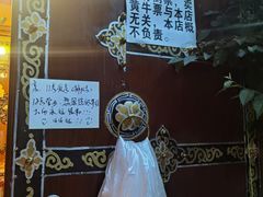 -吉祥圣雪藏餐