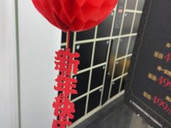 -川骄海鲜自助(亚运村店)