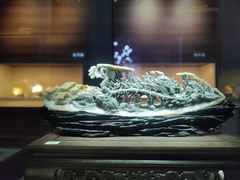 -湖南省地质博物馆