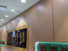 -满兴咱妈烀饼铁锅炖(兰州北街店)