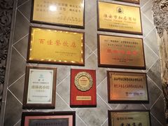 -文楼·淮扬菜·淮安早茶(河下古镇翔宇店)