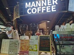 门面-Manner Coffee(芮欧百货店)